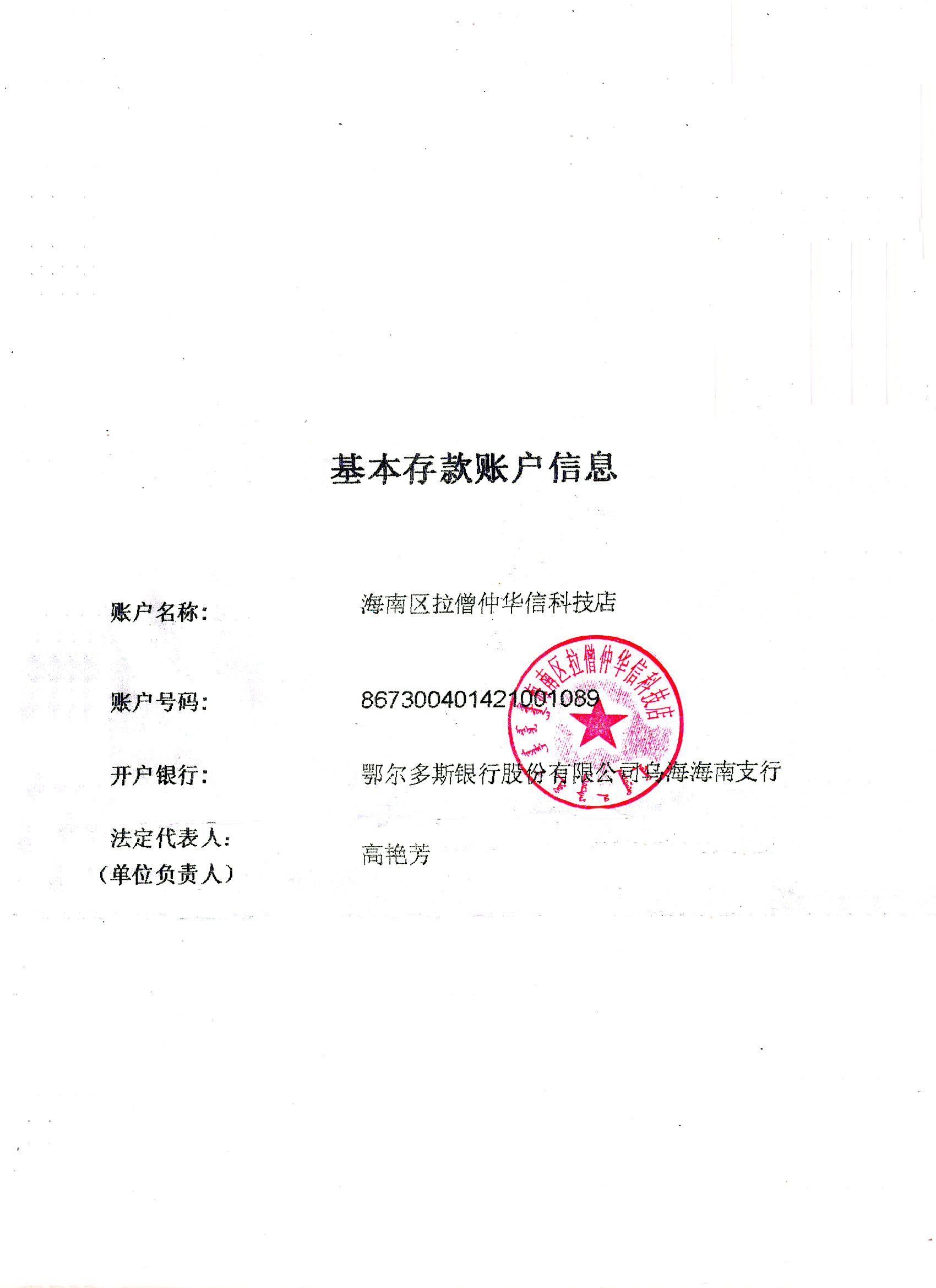 未標(biāo)題-1.jpg